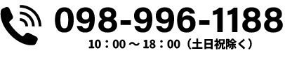 098-996-1188
