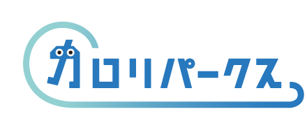カロリパークス